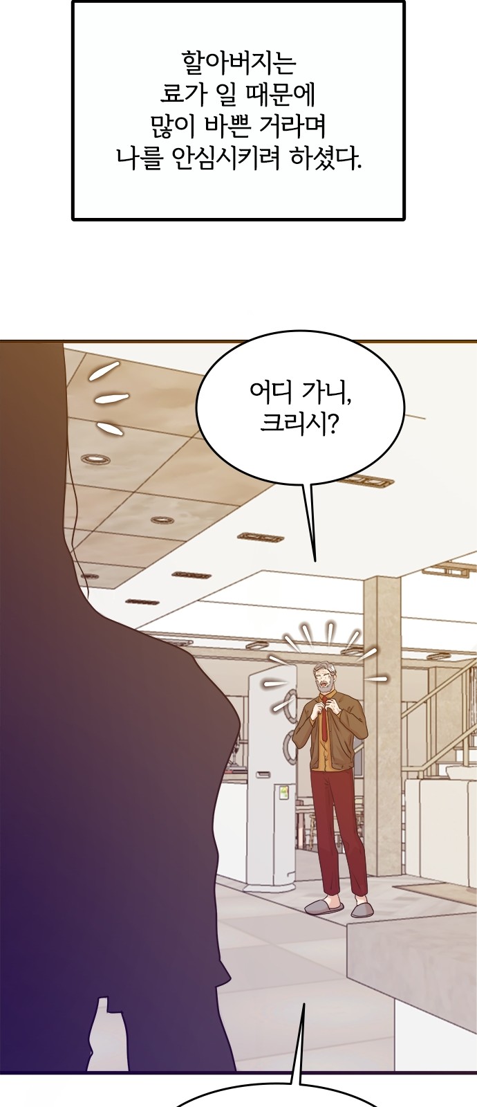 60 페이지
