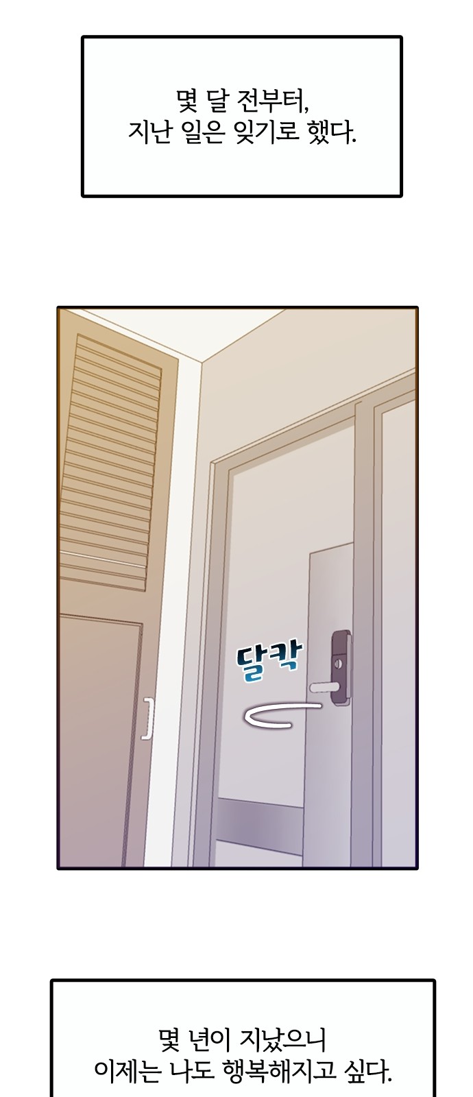 64 페이지