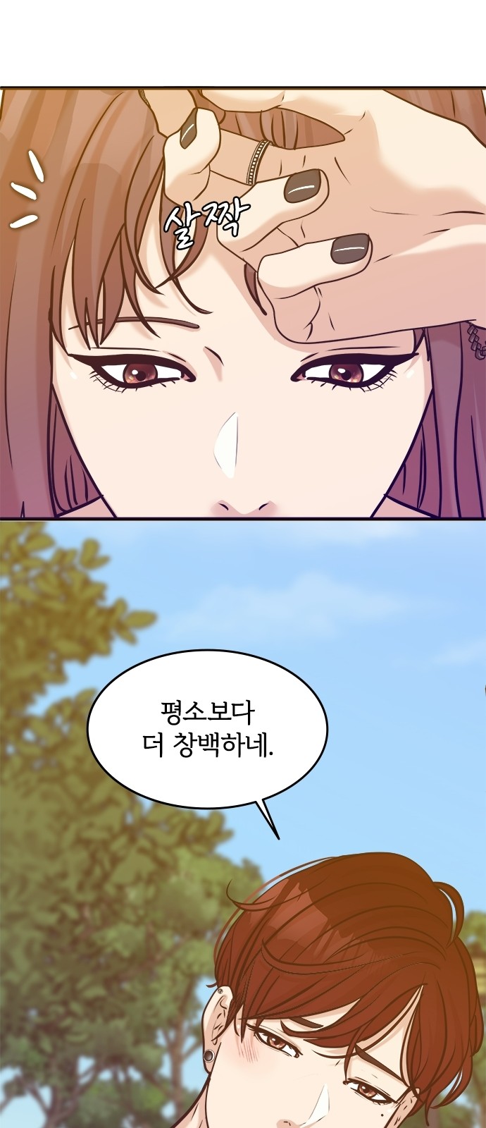 22 페이지
