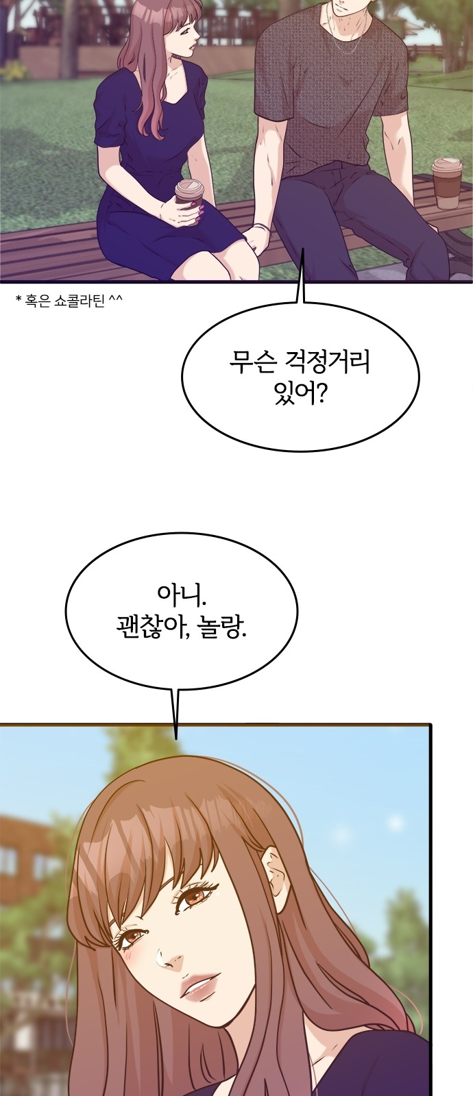 24 페이지