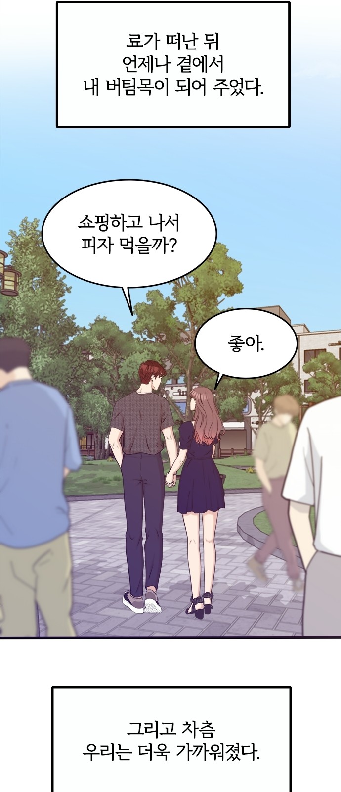 34 페이지