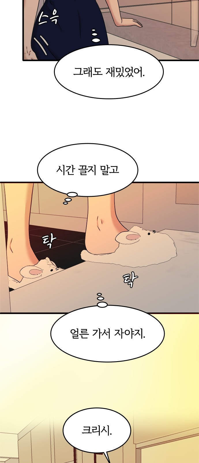 45 페이지