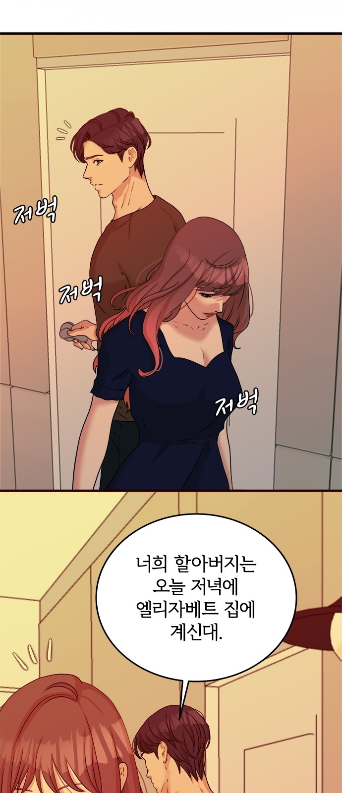 49 페이지
