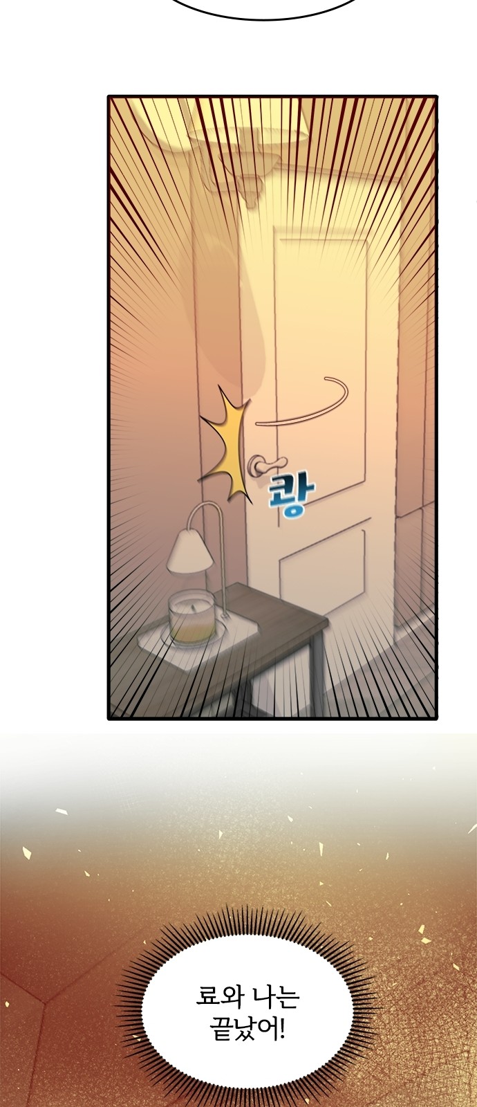 53 페이지