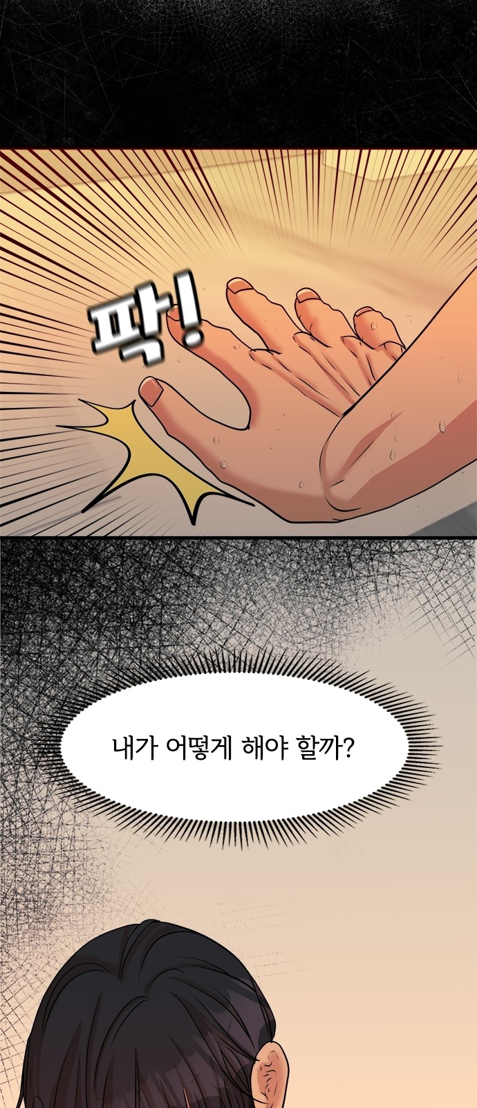 60 페이지