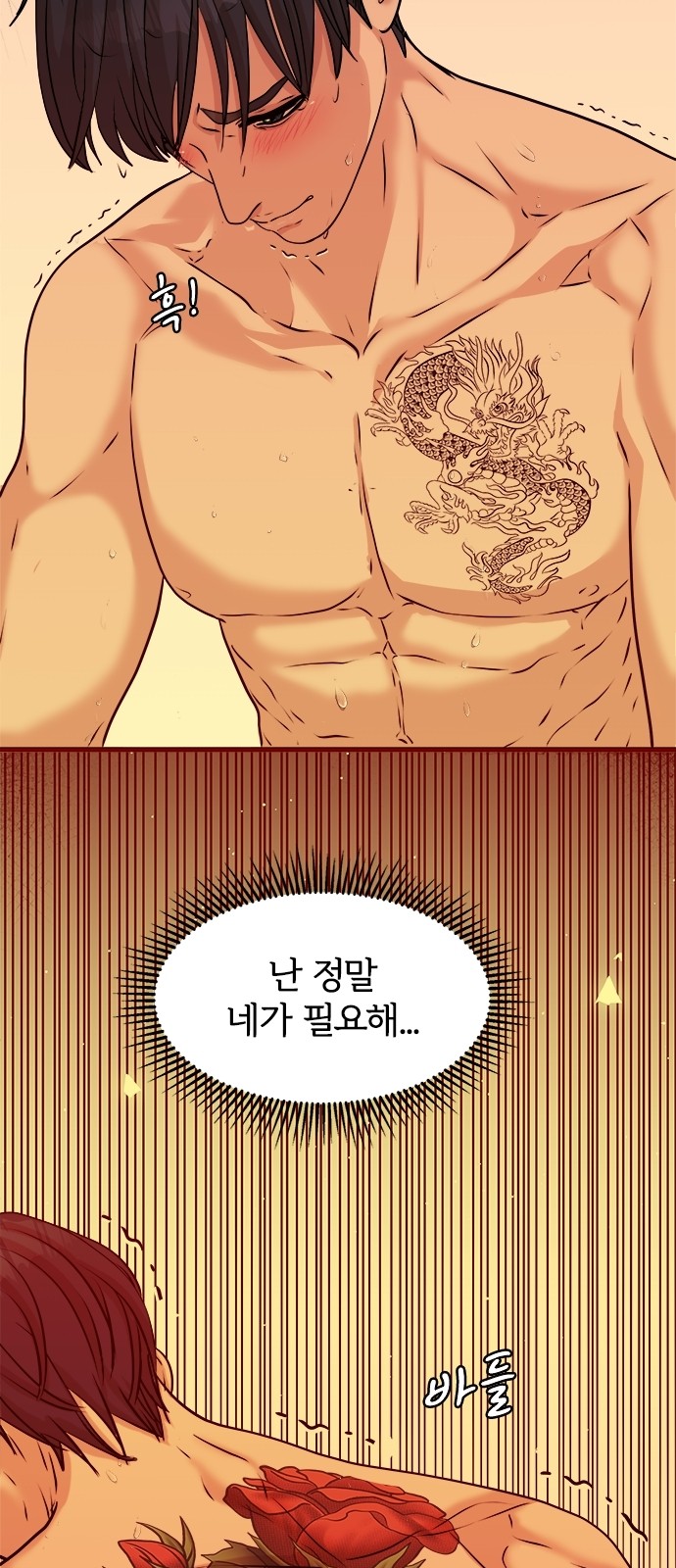 61 페이지