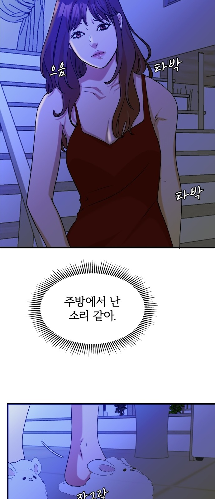 17 페이지