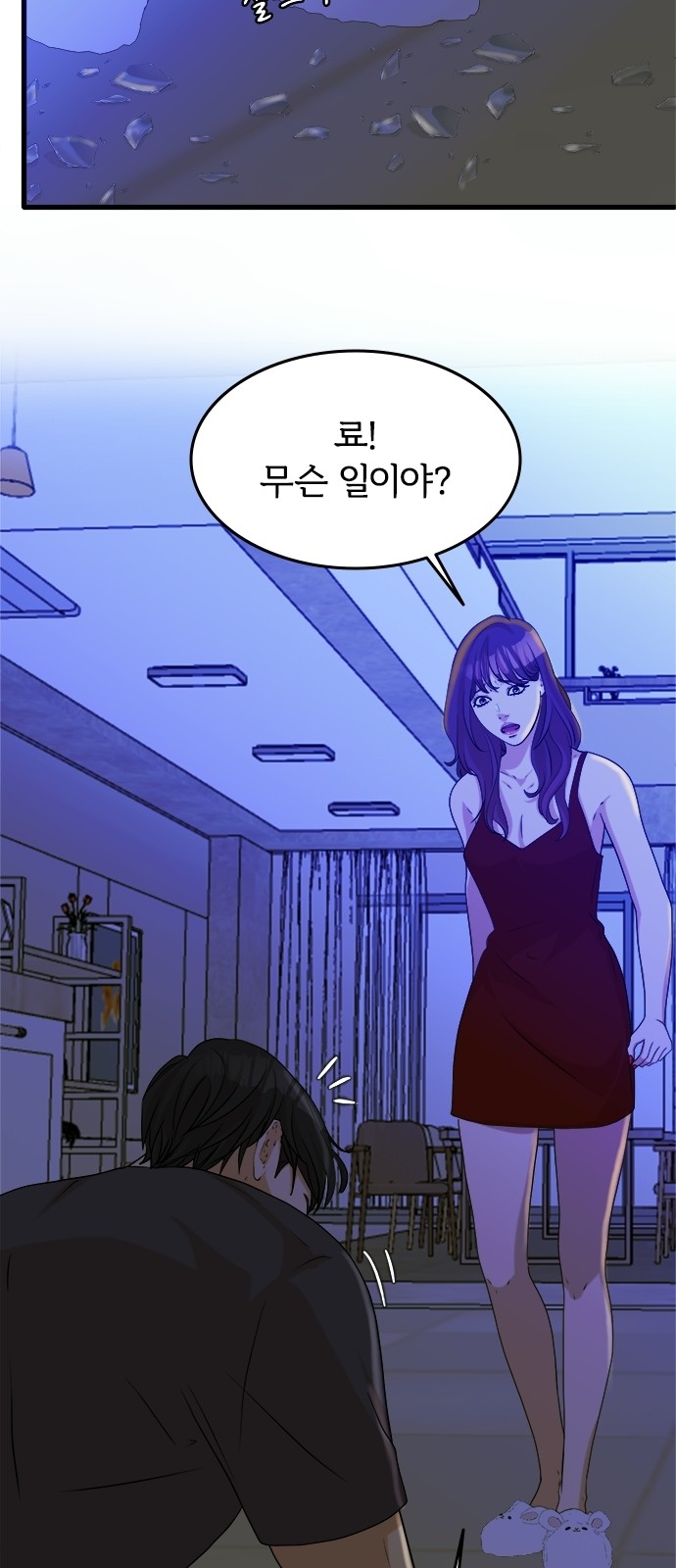18 페이지