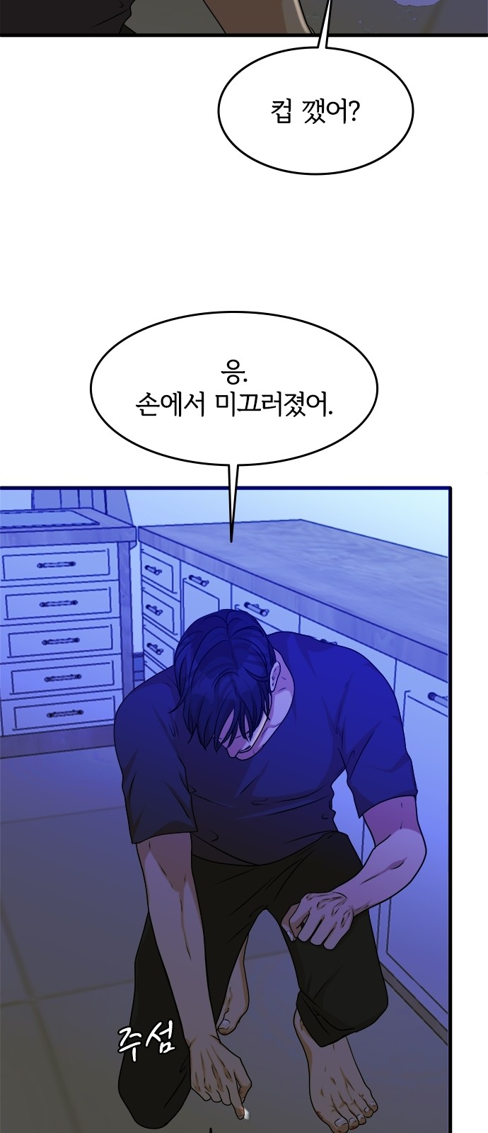 19 페이지