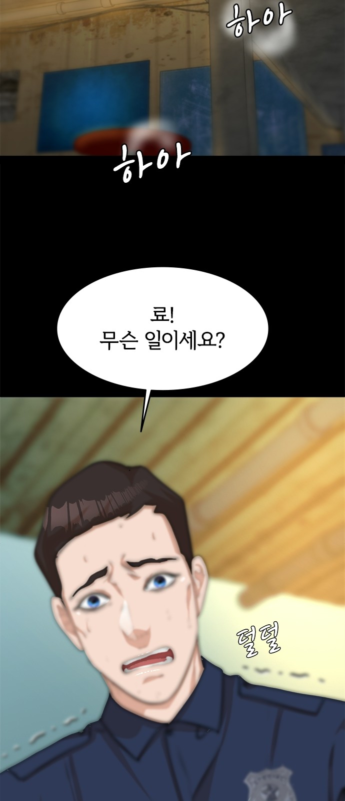 2 페이지