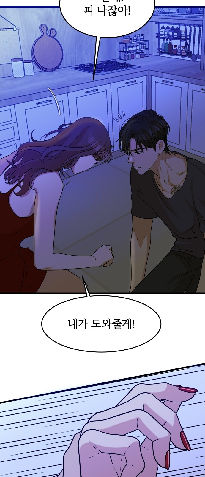 21 페이지