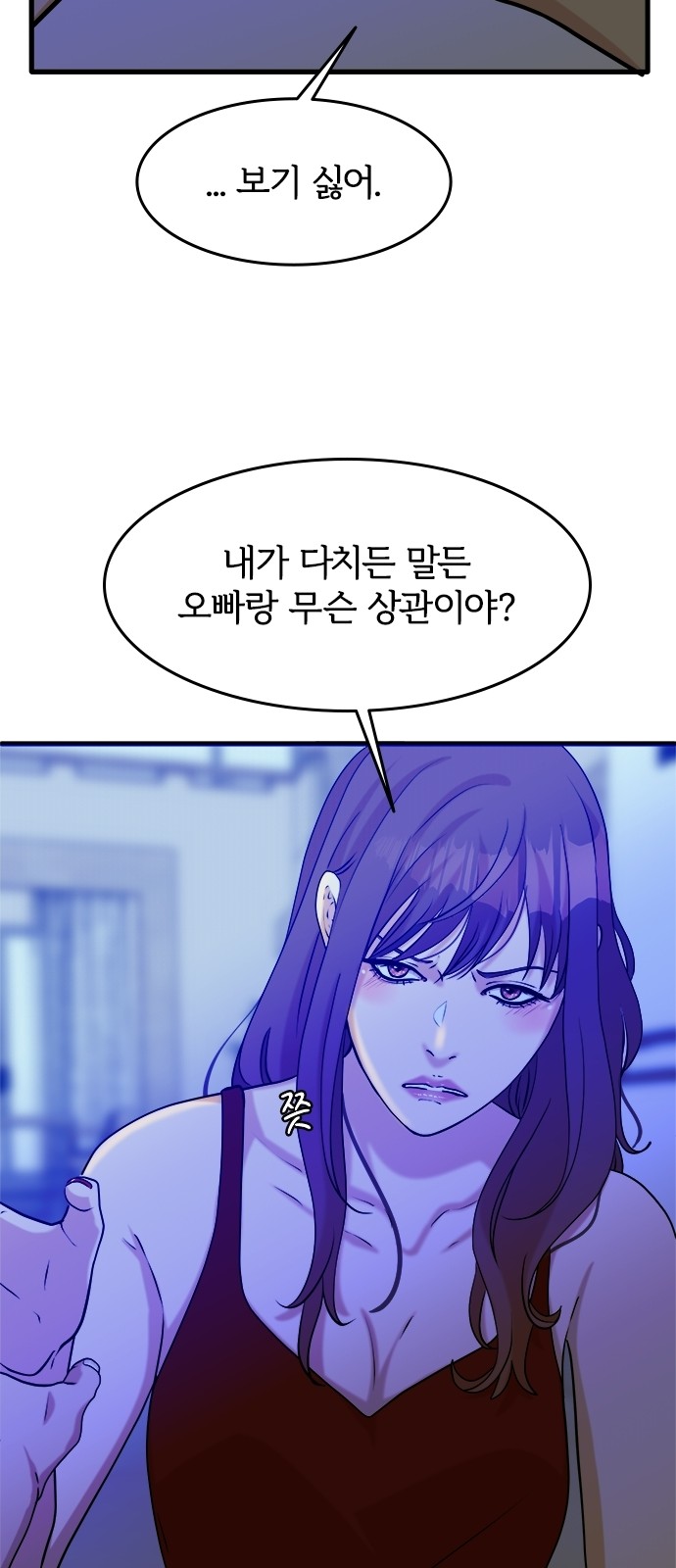 24 페이지