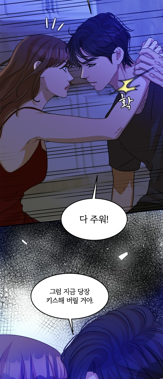 27 페이지