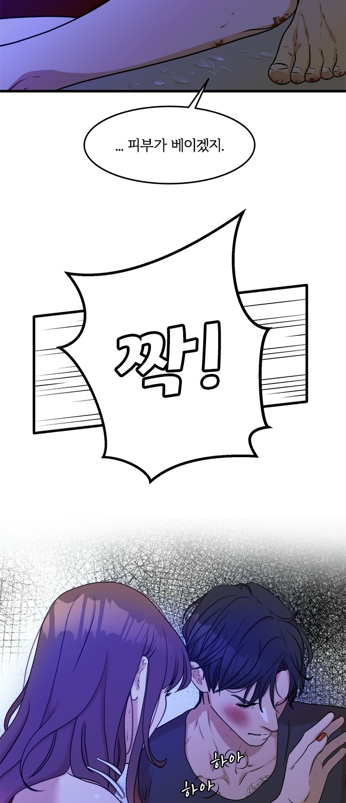 29 페이지
