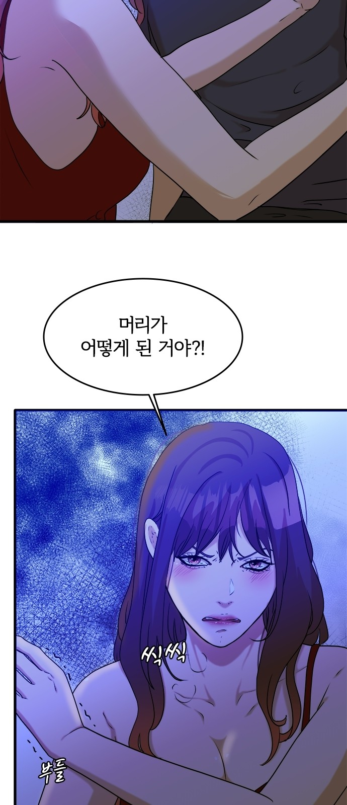 30 페이지