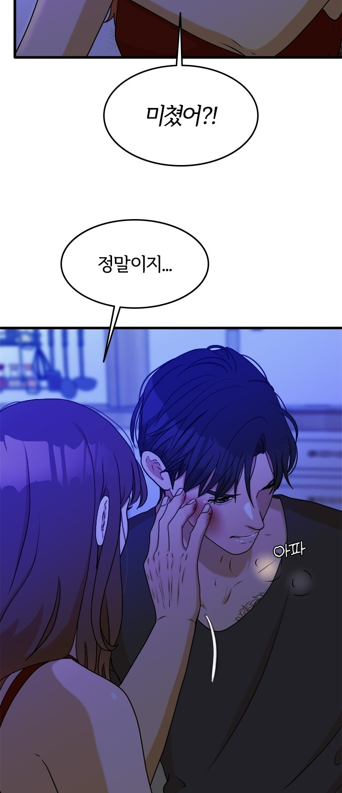 31 페이지