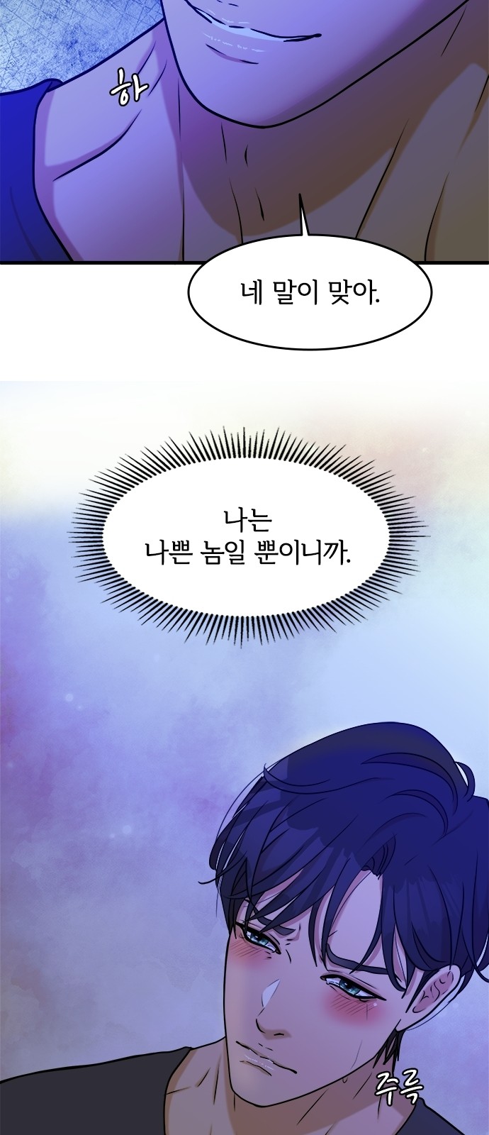 39 페이지