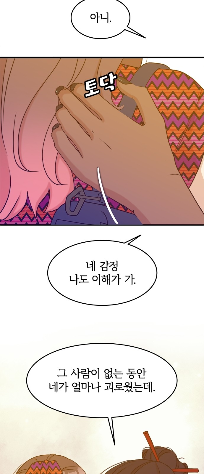 48 페이지