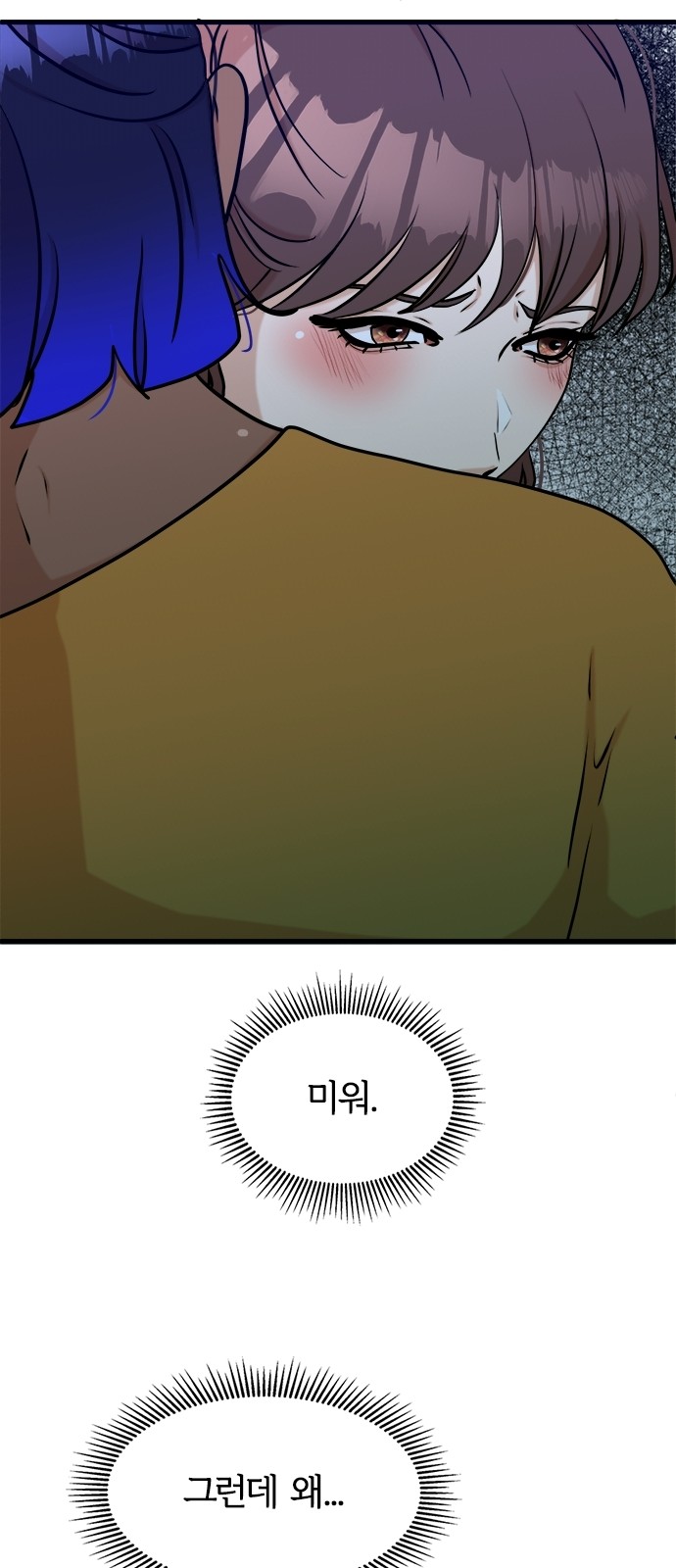 50 페이지