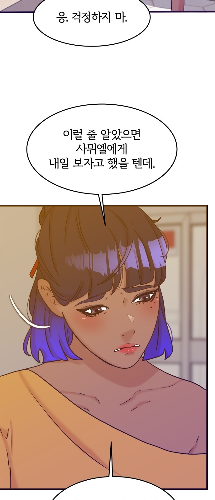 55 페이지
