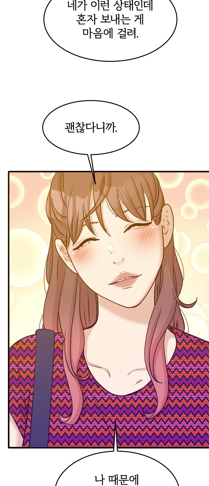56 페이지