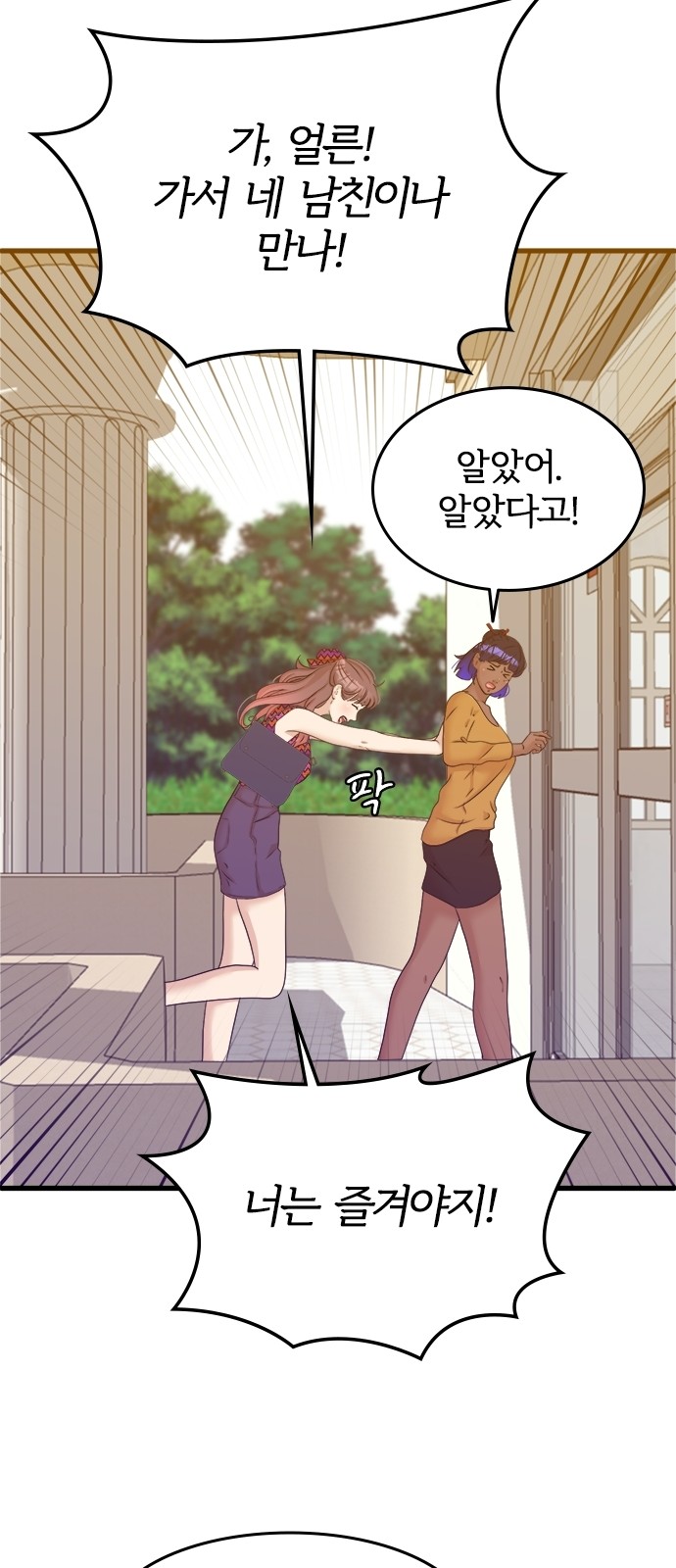 58 페이지
