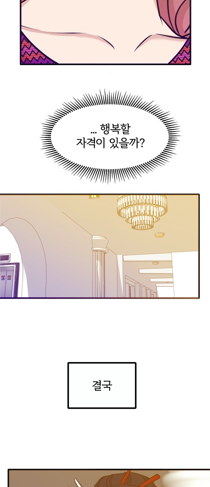 63 페이지