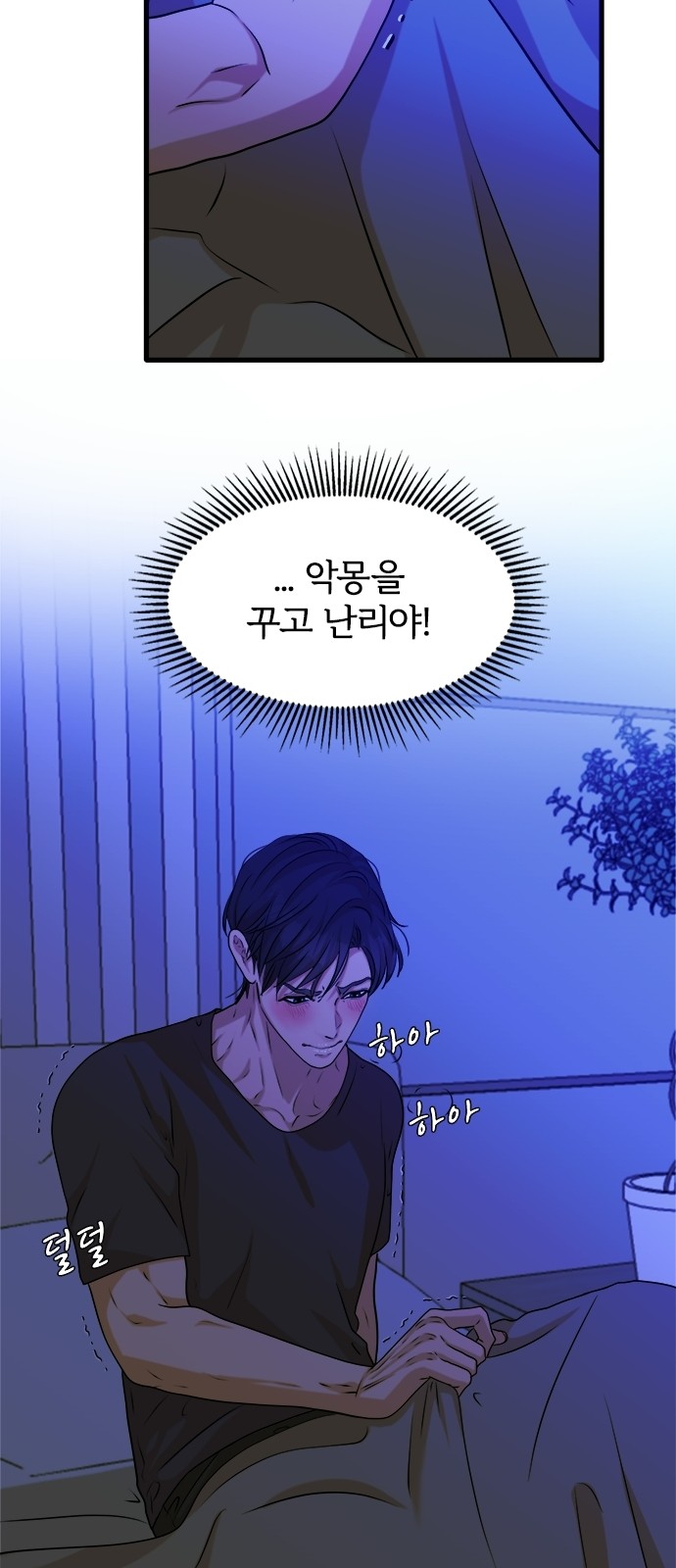 9 페이지