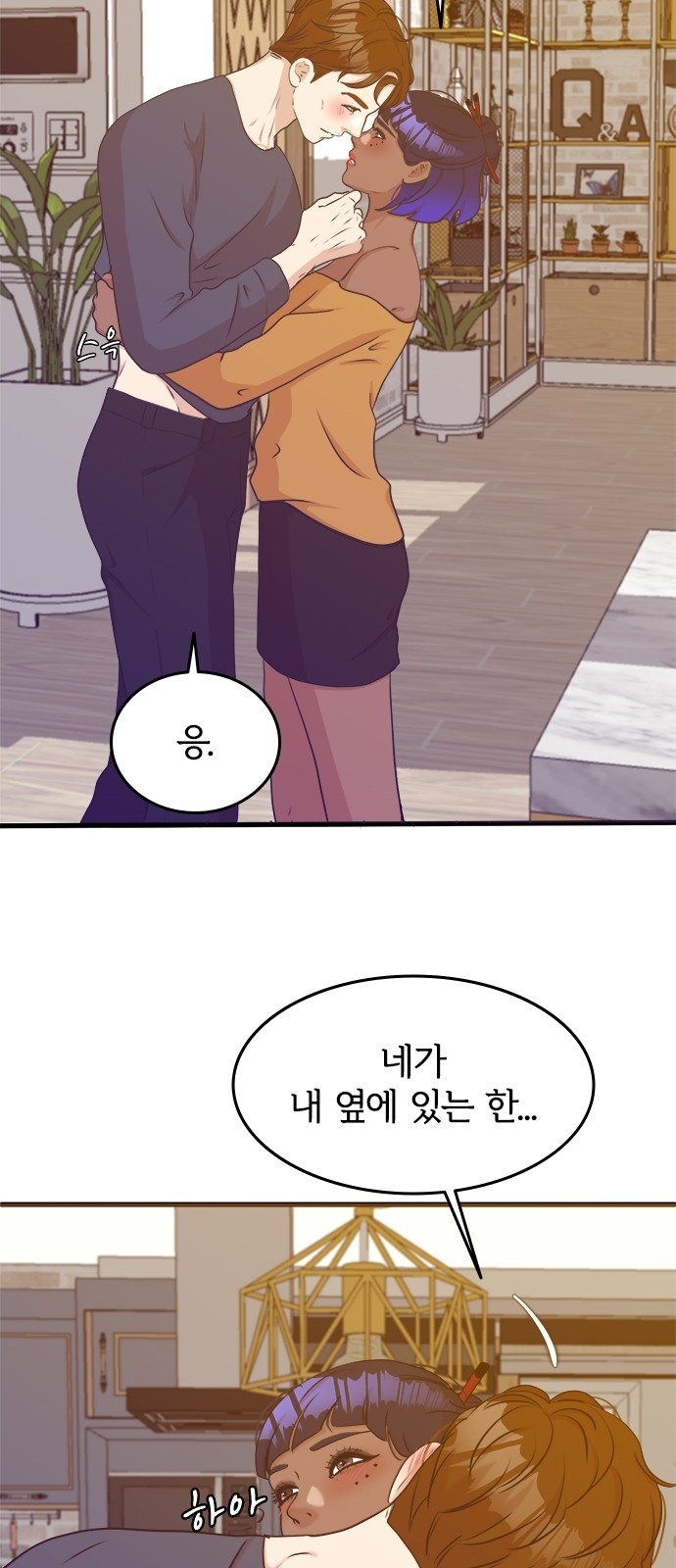 35 페이지