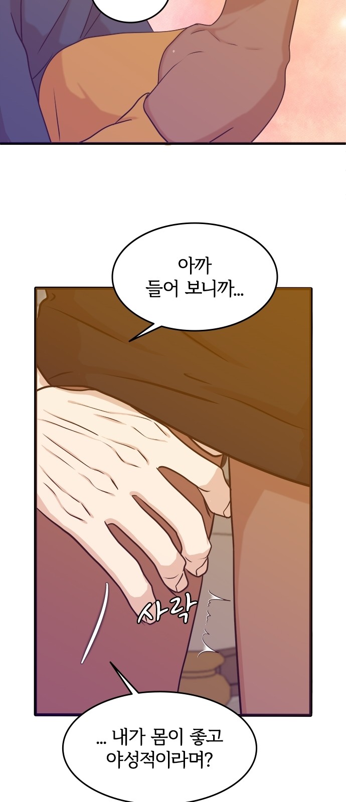 37 페이지