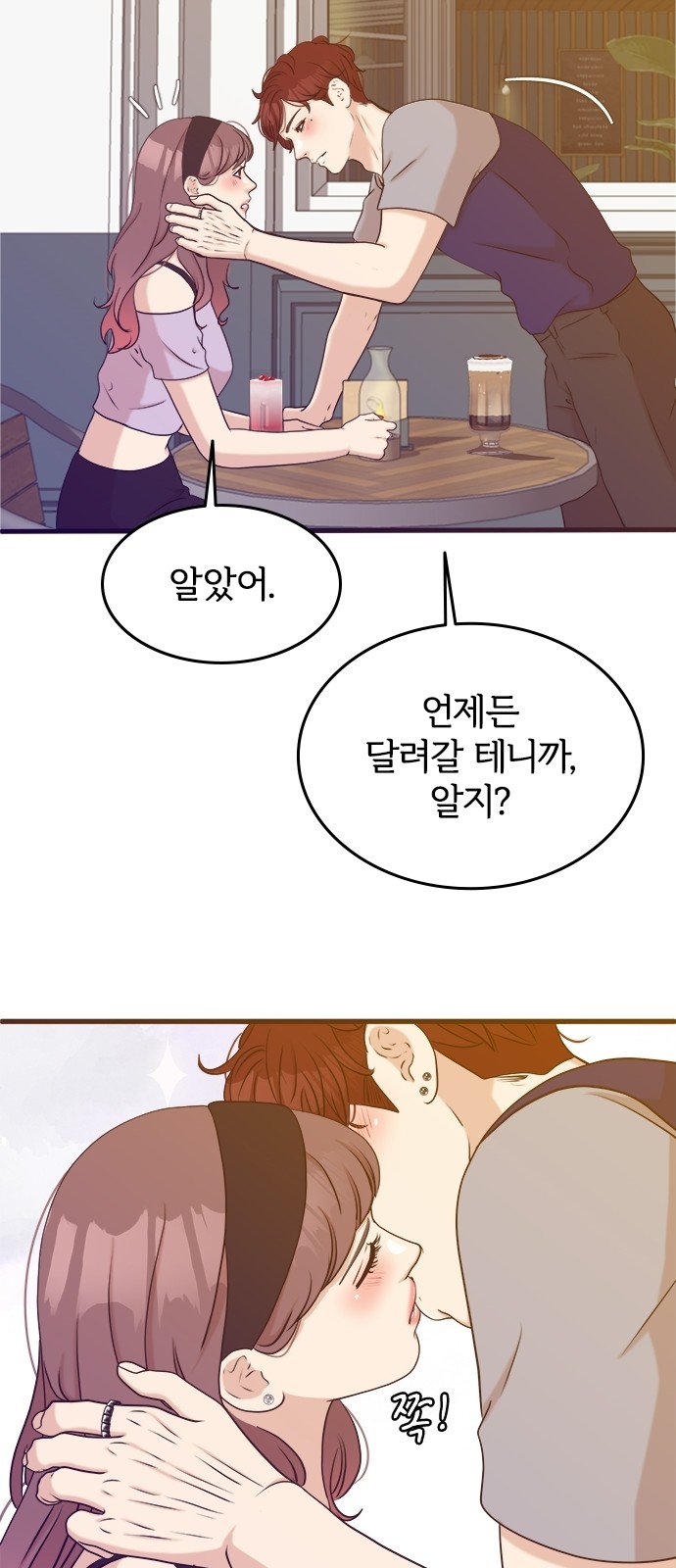 50 페이지