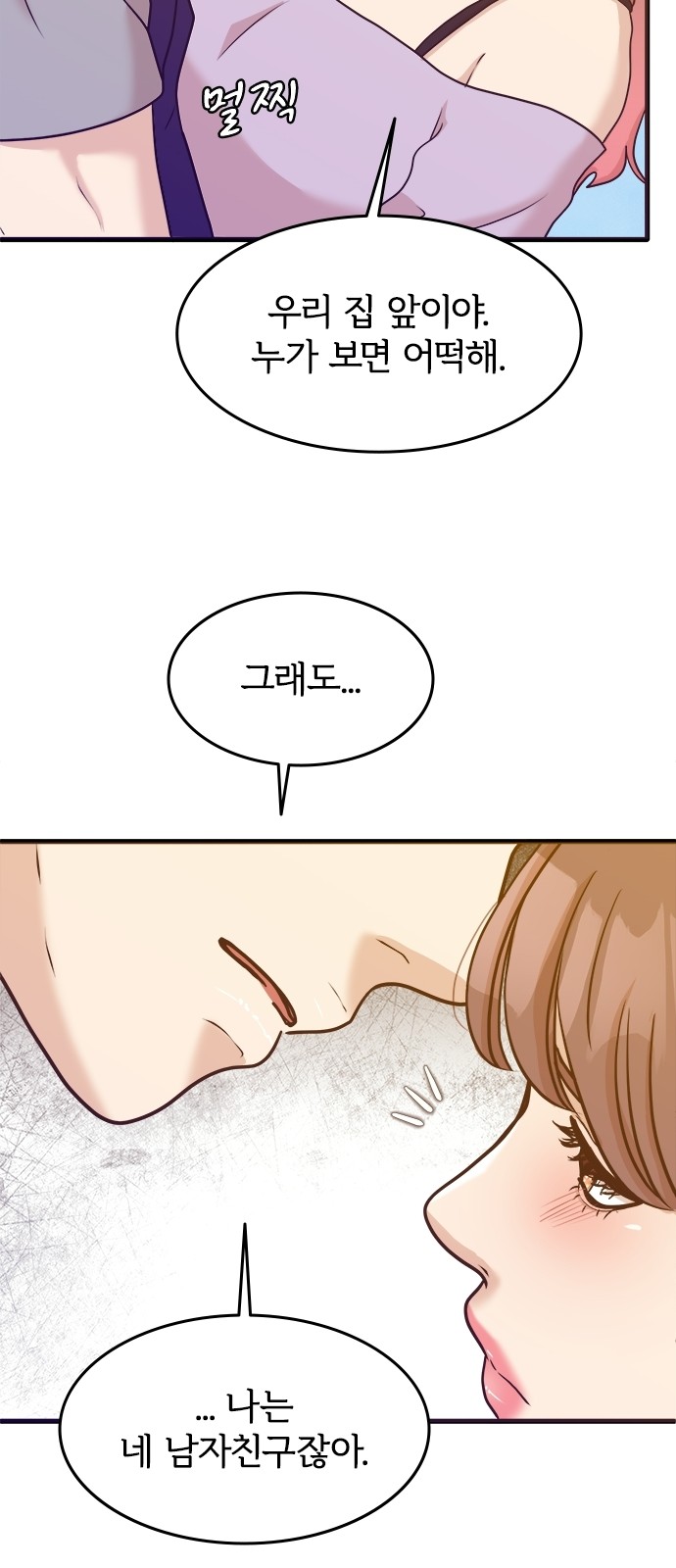 56 페이지