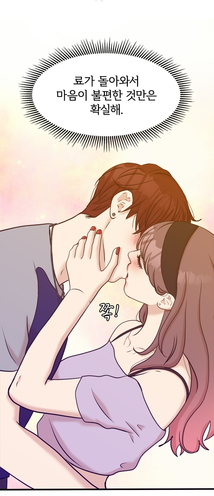 58 페이지