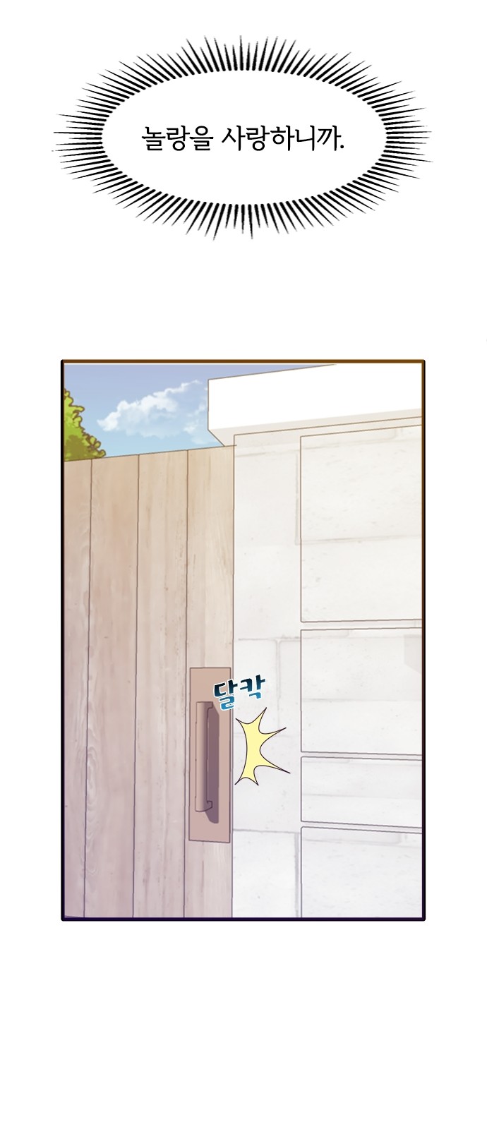 61 페이지