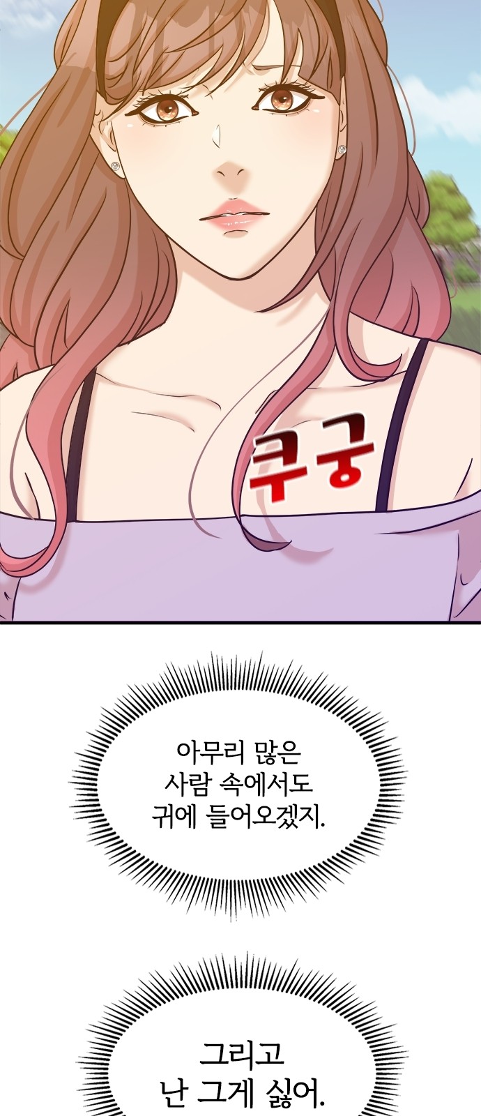 64 페이지