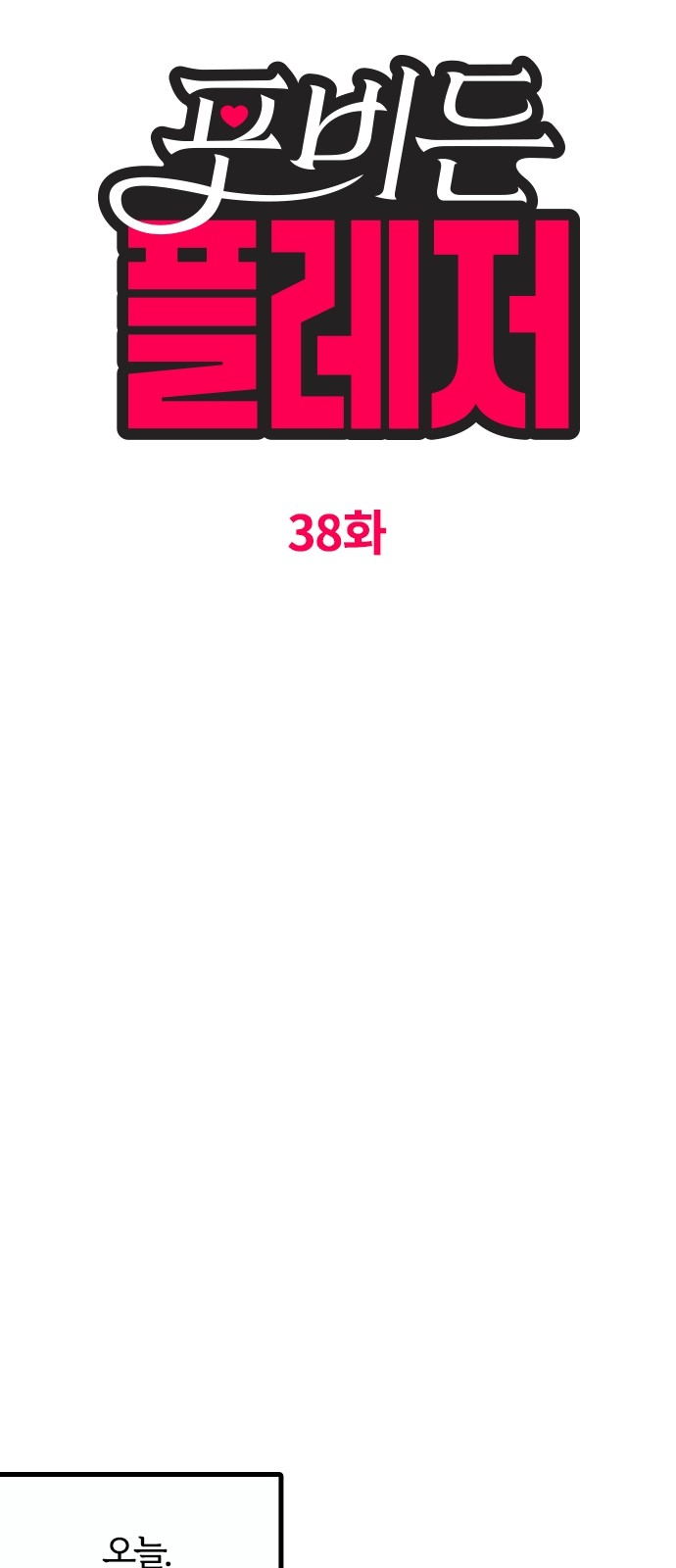 13 페이지