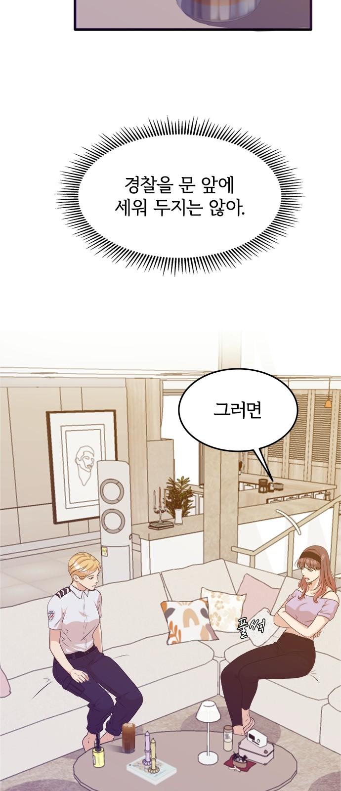 23 페이지