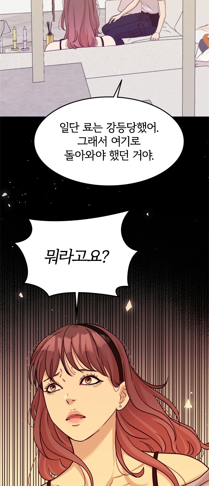 27 페이지