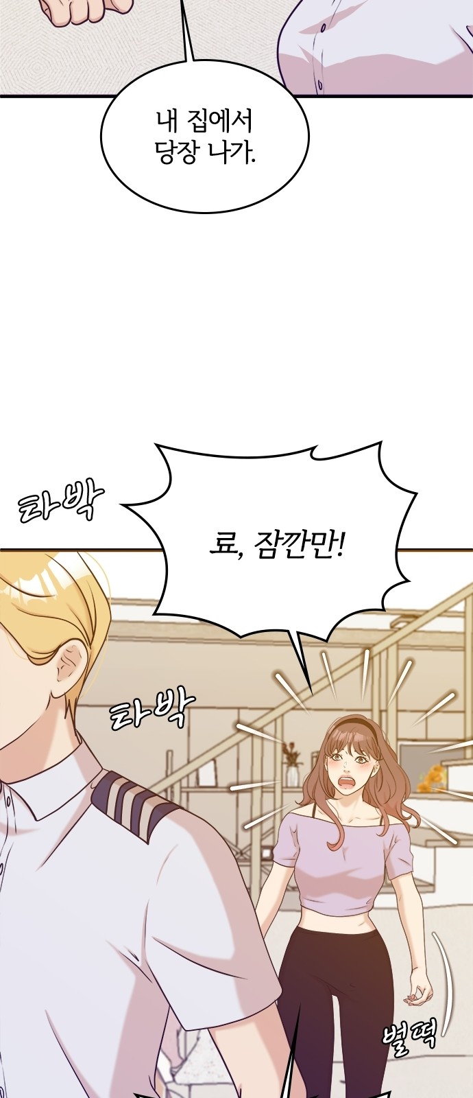 33 페이지