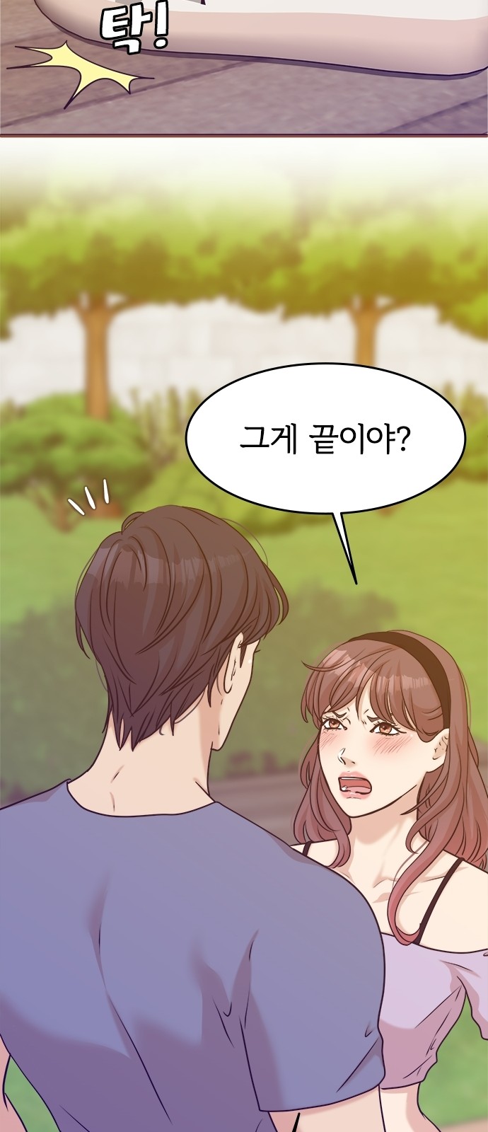 47 페이지