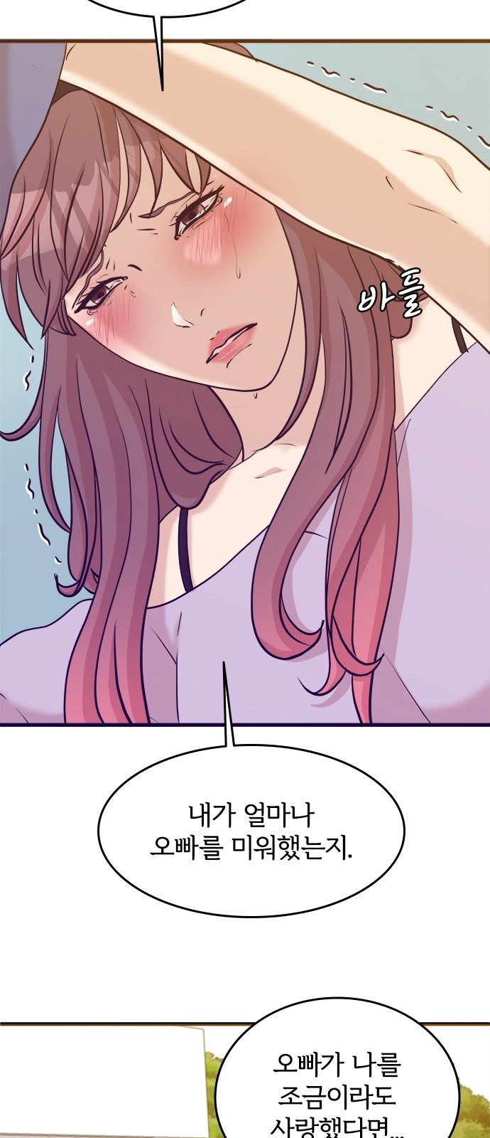 53 페이지