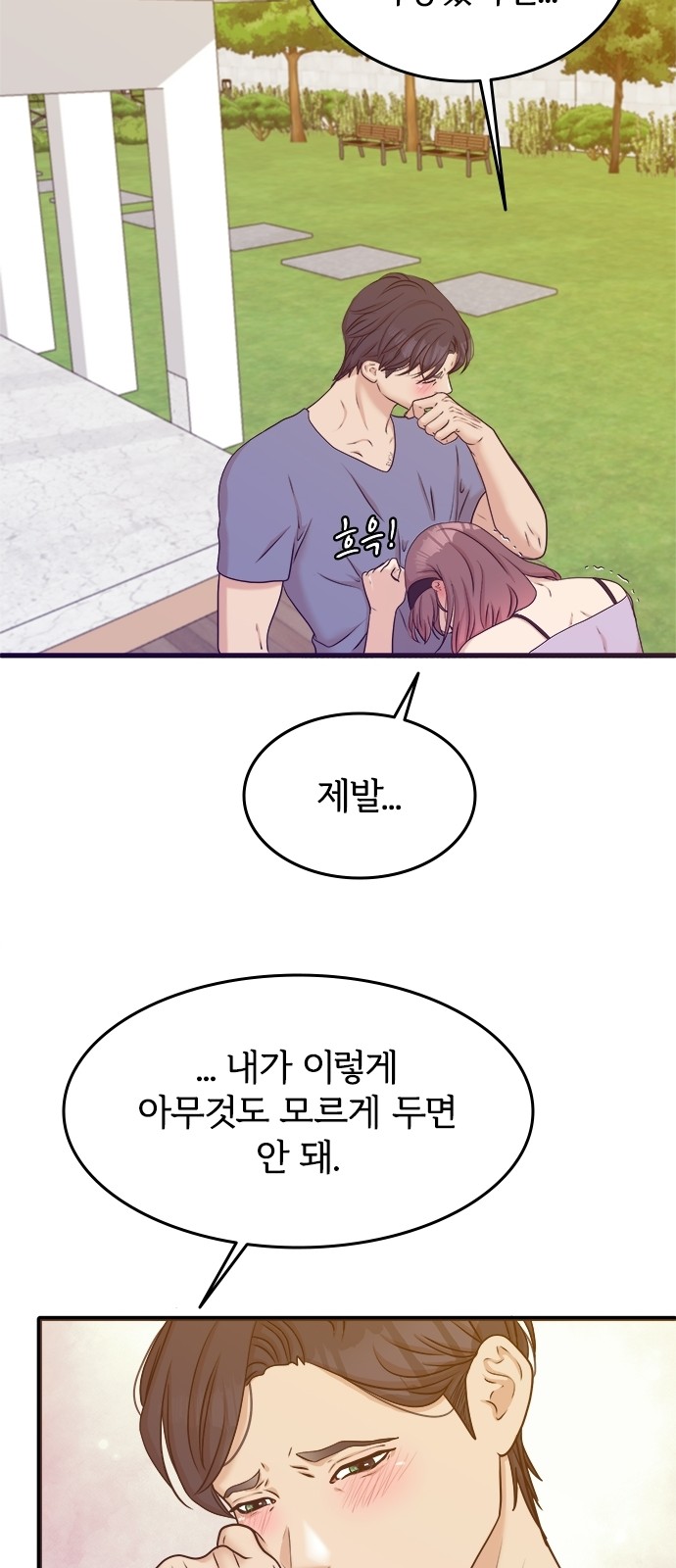 54 페이지