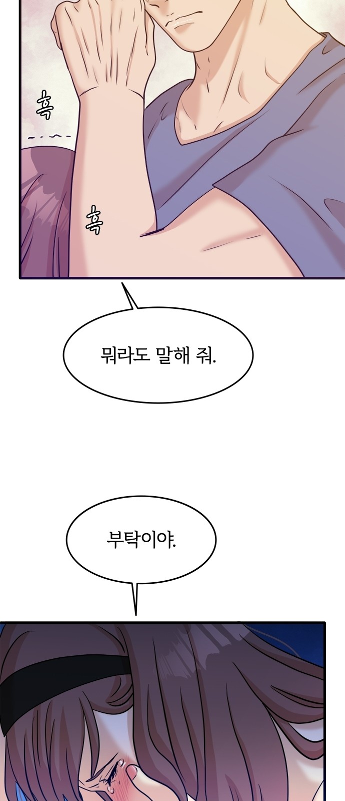 55 페이지