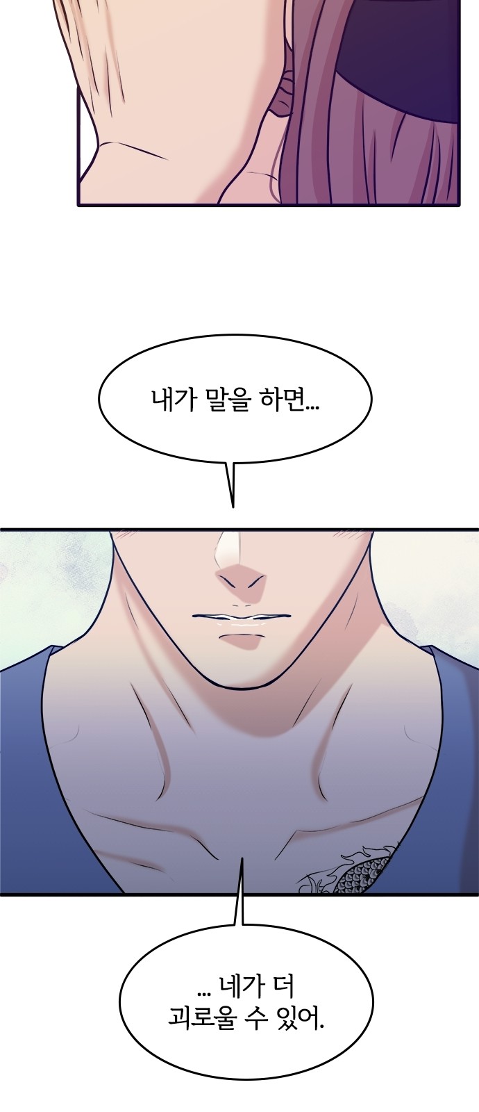 58 페이지