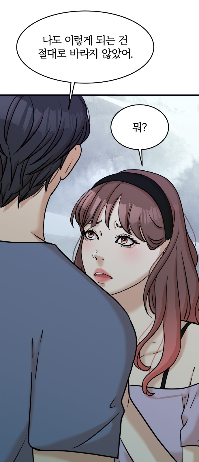 63 페이지