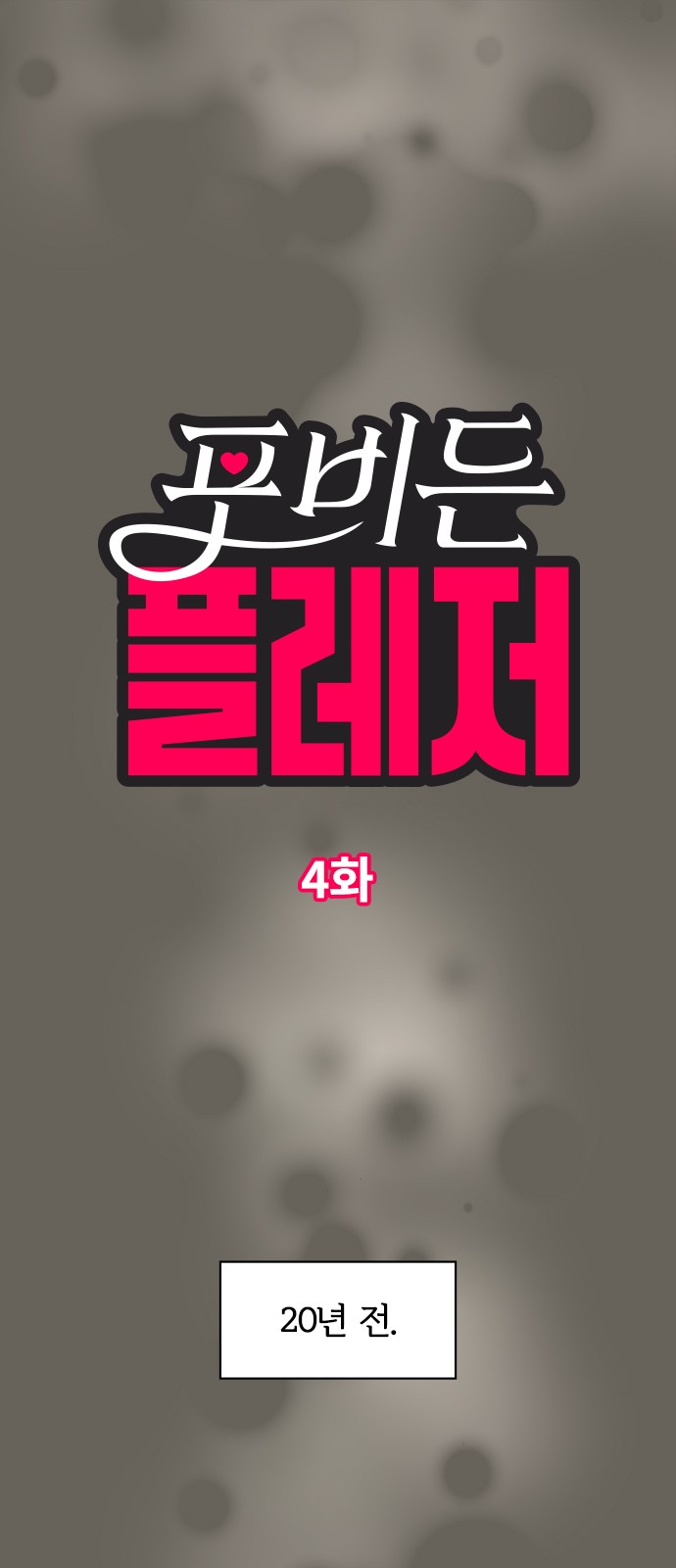 1 페이지