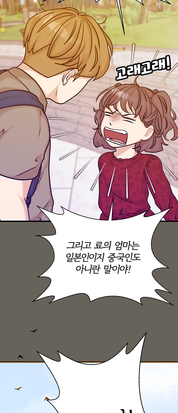 19 페이지