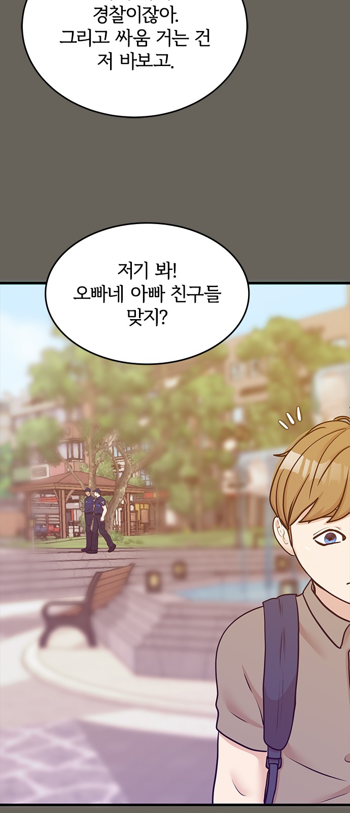24 페이지