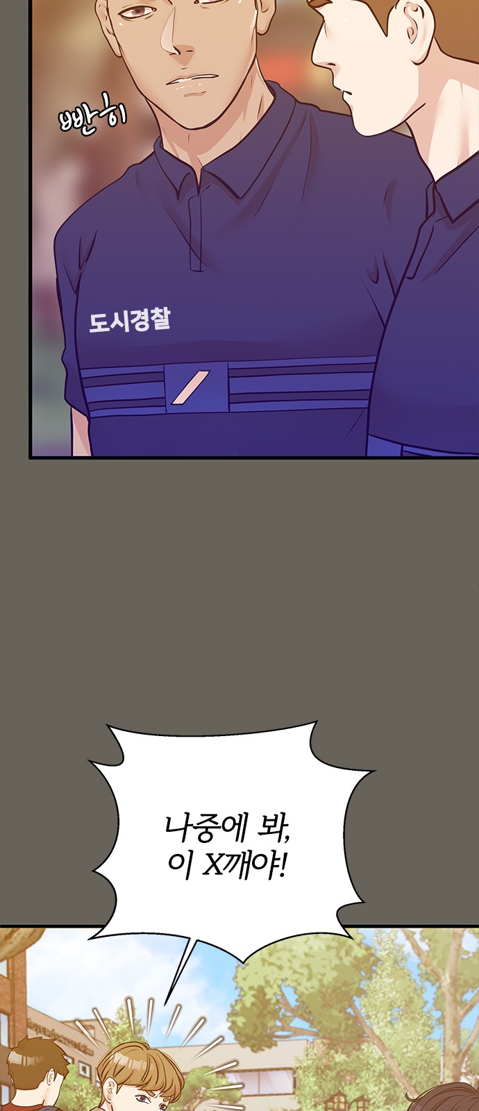 26 페이지