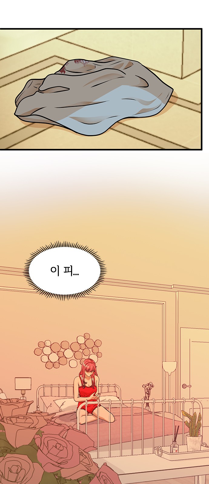 48 페이지